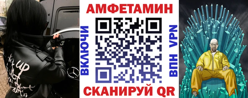 mega онион  закладка  Славянск-на-Кубани  Amphetamine VHQ 
