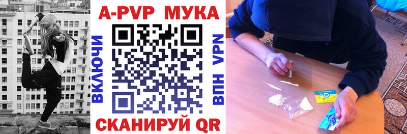 ссылка на мегу зеркало  Славянск-на-Кубани  A PVP кристаллы  купить  
