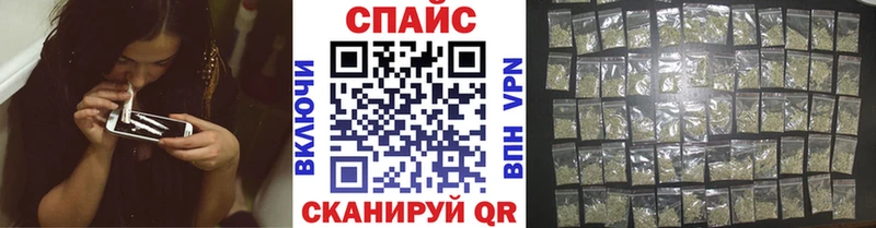где купить наркоту  ОМГ ОМГ рабочий сайт  Бутират бутик  Славянск-на-Кубани 