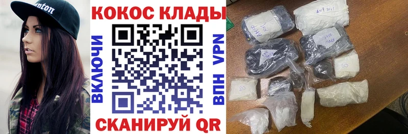 KRAKEN рабочий сайт  Славянск-на-Кубани  КОКАИН Эквадор  цены наркотик 