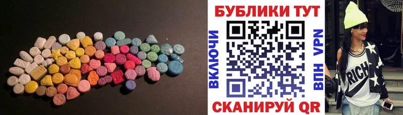 ссылка на мегу ссылки  дарк нет официальный сайт  Экстази 300 mg  что такое   Славянск-на-Кубани 