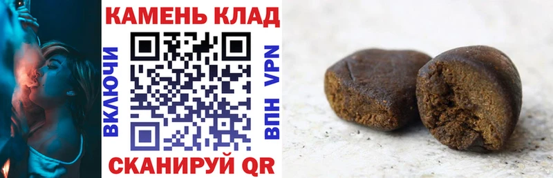 ГАШИШ ice o lator  Славянск-на-Кубани 