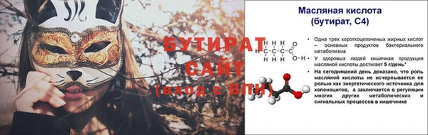 бошки Баксан