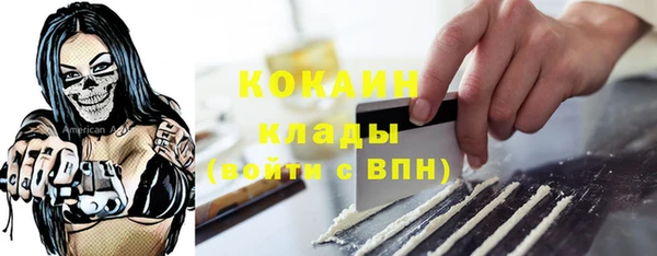 каннабис Переславль-Залесский