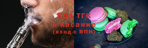 эйфоретик Армянск