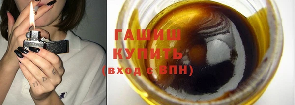 эйфоретик Покровск