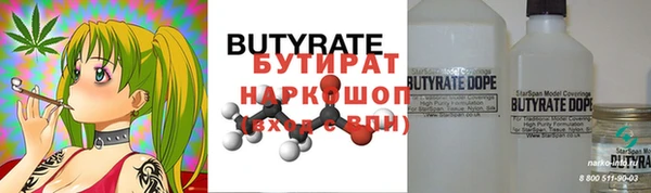 MDMA Балахна