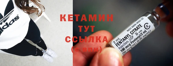 MDMA Балахна