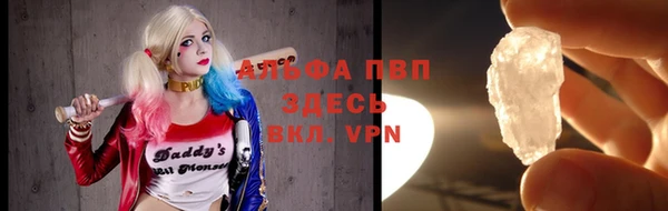 таблы Балабаново