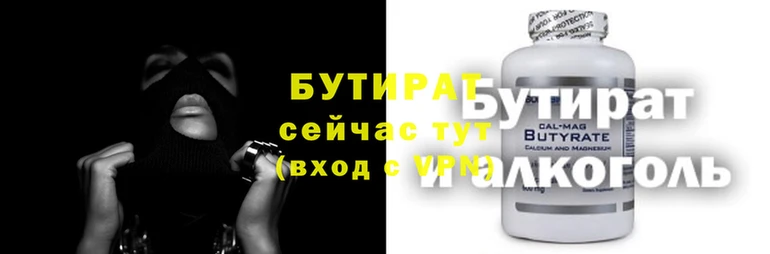 таблы Балабаново