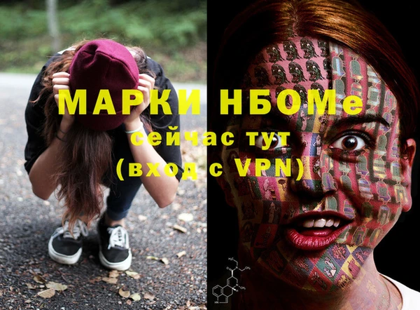 бошки Баксан