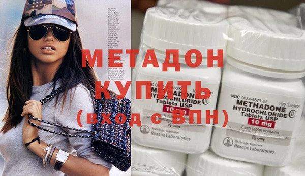 MDMA Балахна