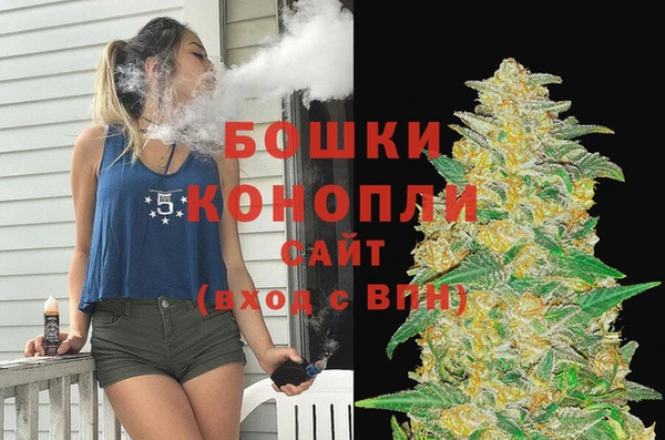 MDMA Балахна