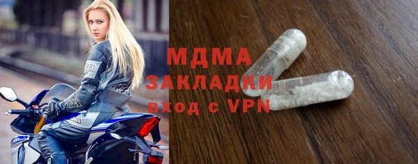 бошки Баксан