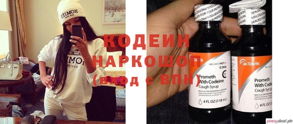 MDMA Балахна