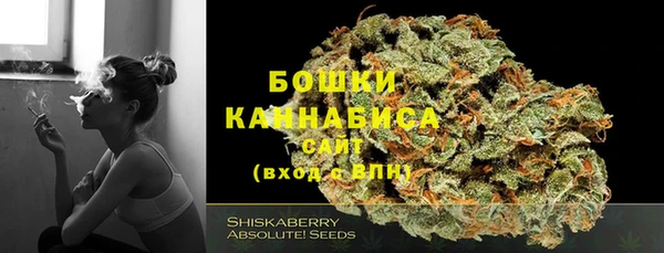 MDMA Балахна