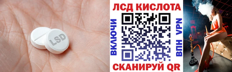 LSD-25 экстази ecstasy  Славянск-на-Кубани 