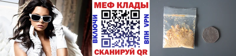 blacksprut как войти Славянск-на-Кубани МЯУ-МЯУ кристаллы
