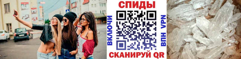 Метамфетамин винт  Славянск-на-Кубани 