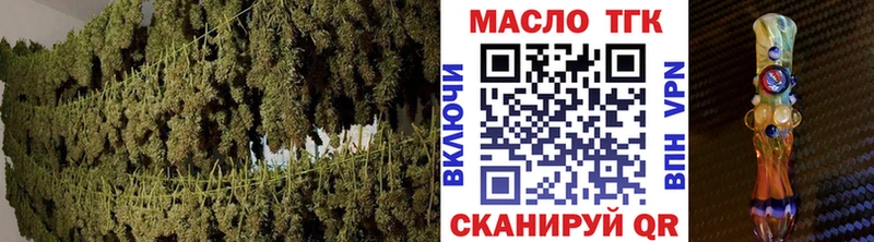 Дистиллят ТГК THC oil  купить наркотики сайты  Славянск-на-Кубани 
