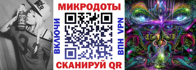 Галлюциногенные грибы ЛСД  купить  цена  Славянск-на-Кубани 
